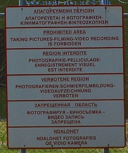 Militär-Gebiet nahe Thessalonikis - Greece