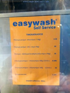 Easy Wash Vólos – Preise – Greece