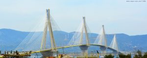 Charilaos Trikoupis Bridge - Patras – Greece